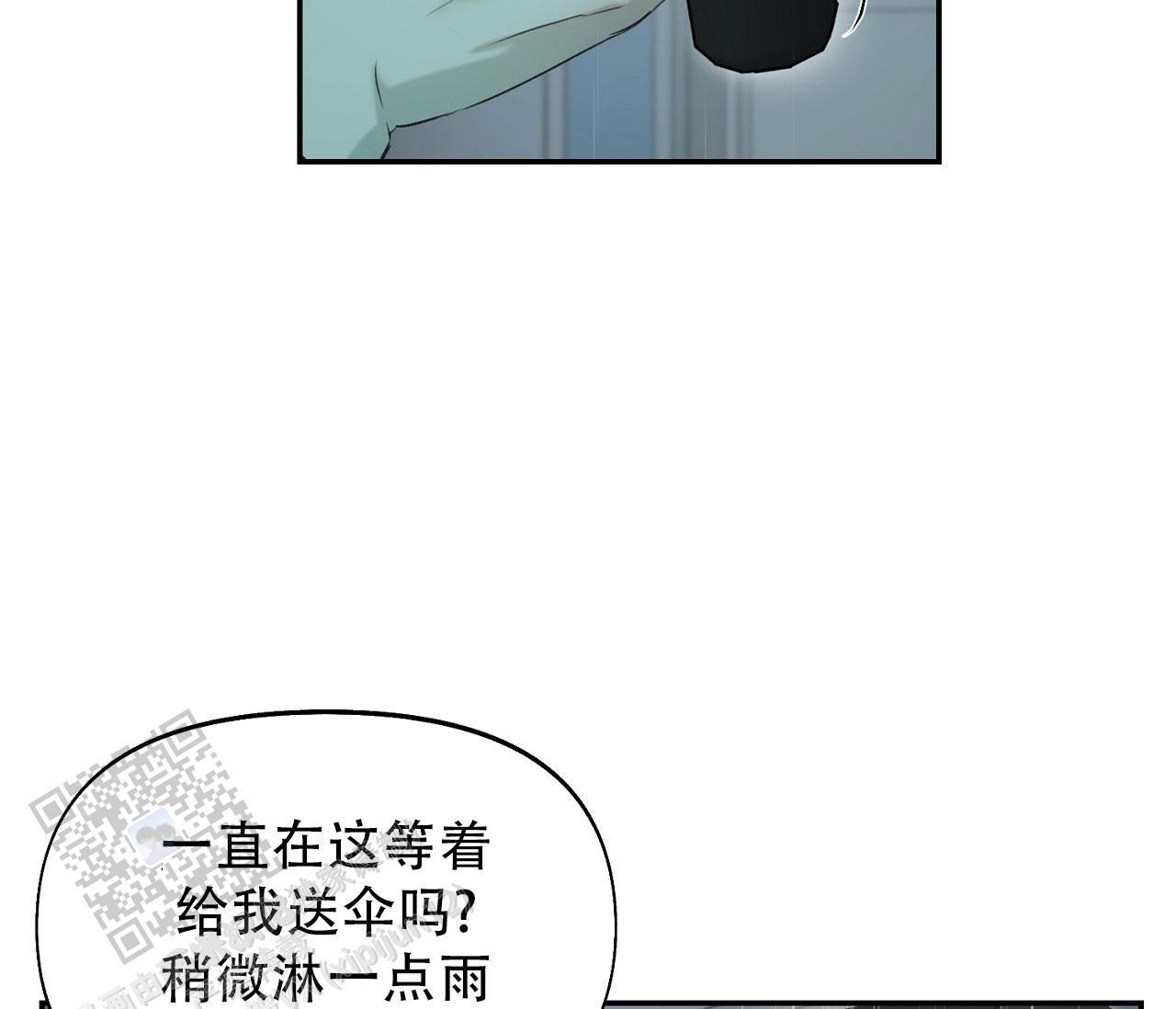 第32话 安德鲁？！ 第 5 页
