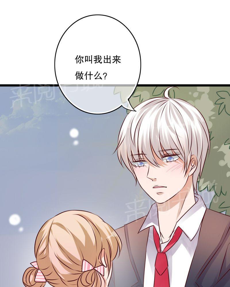 第36话 第 27 页