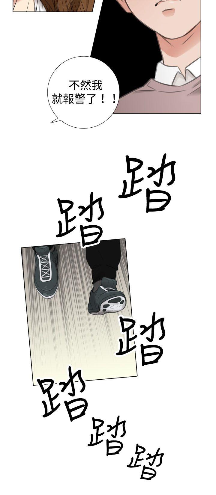 第4话 第 14 页