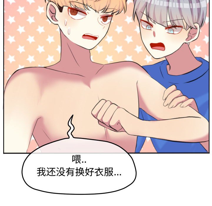 第96话 第 63 页
