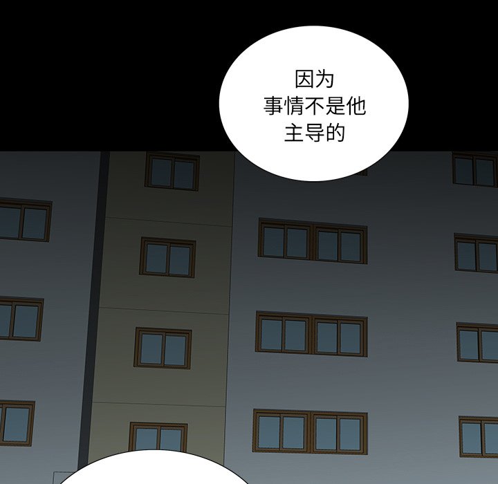第 14 话 第 103 页