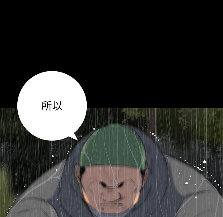 第 22 话 第 122 页