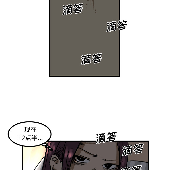 第1话 第 66 页
