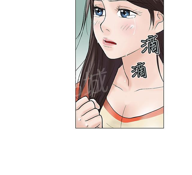 第27话 怎么会 第 22 页