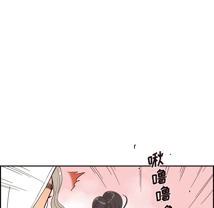 第159话 第 37 页