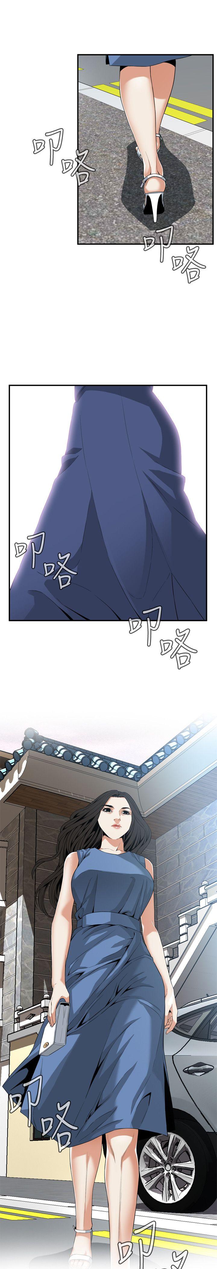 第132话-慾求不满的贞熙 第 22 页