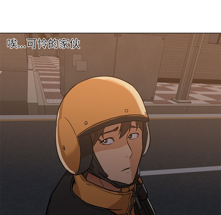 第16话 第 58 页