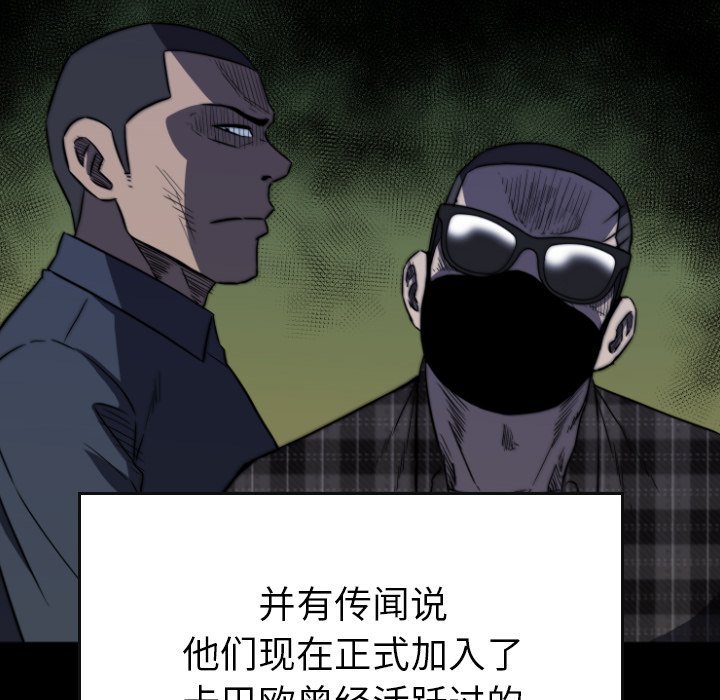 第 67 话 第 134 页