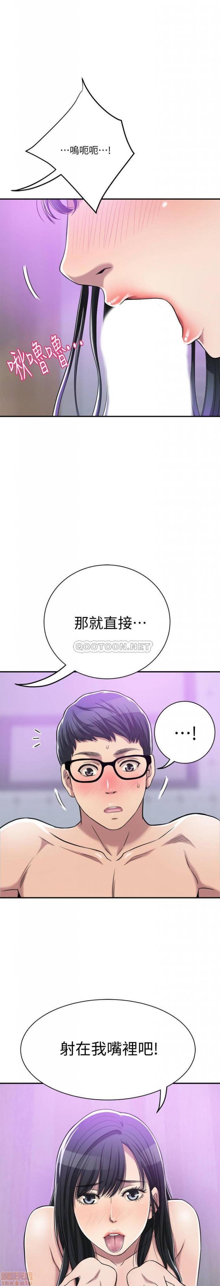 第17话17 第 50 页