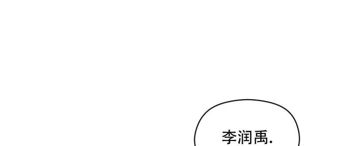 第73话 抱抱我 第 29 页
