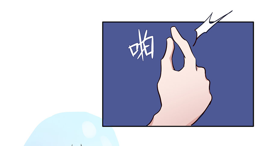 69 去吧！肥宅快乐鸡！ 第 8 页