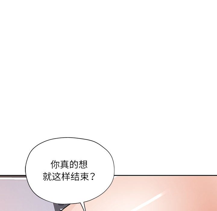 第13话 第 66 页