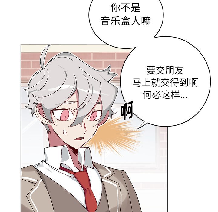 第17话 第 28 页