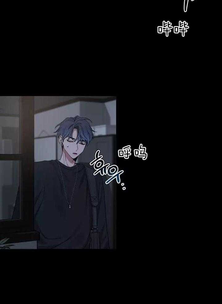 第105话 愿意尝试 第 18 页