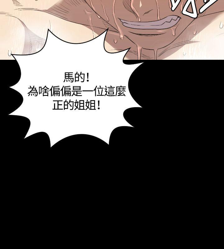 第23话 第 9 页