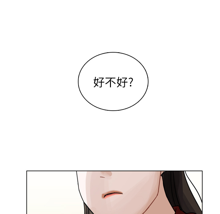 第41话 第 26 页