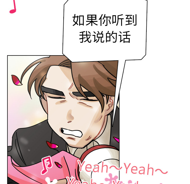 第26话 第 31 页