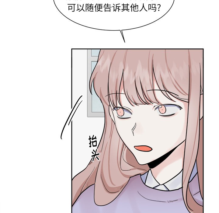 第7话 第 11 页