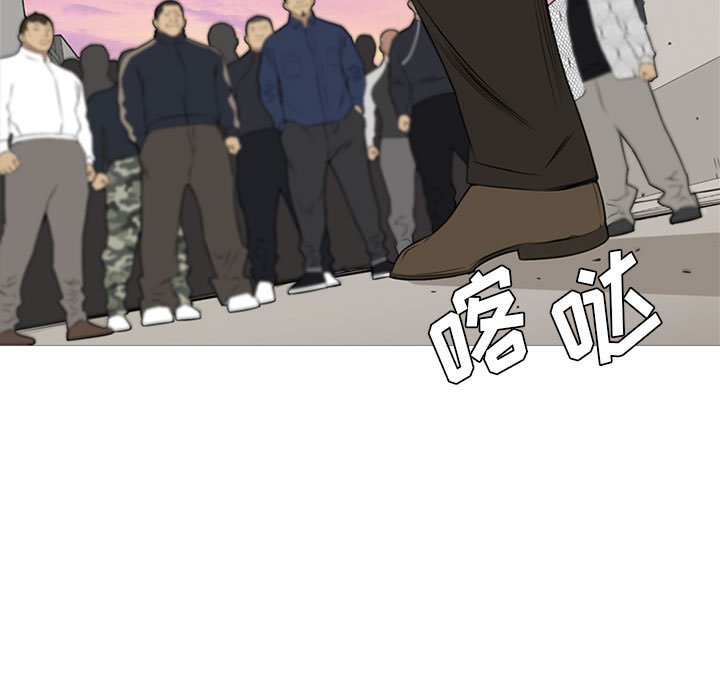 第29话 第 14 页