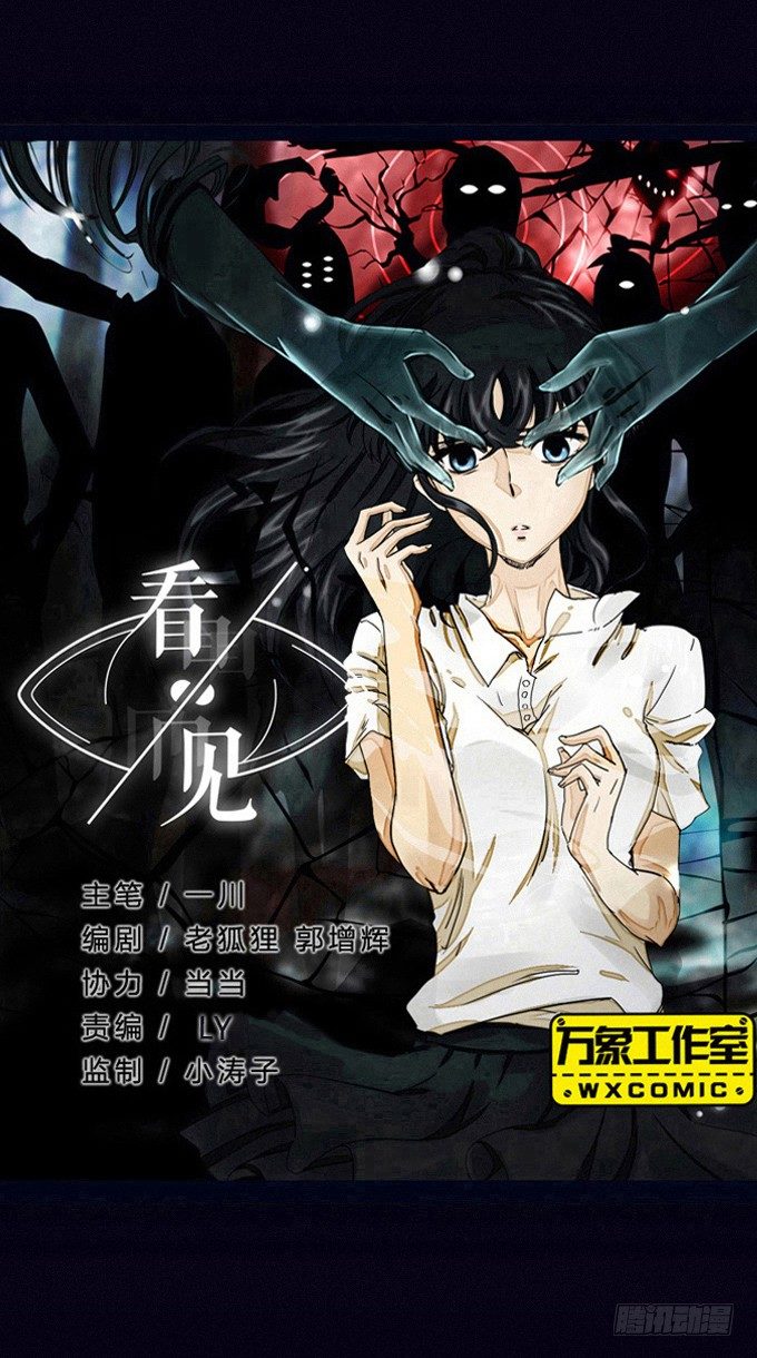 全员就位 第 9 页