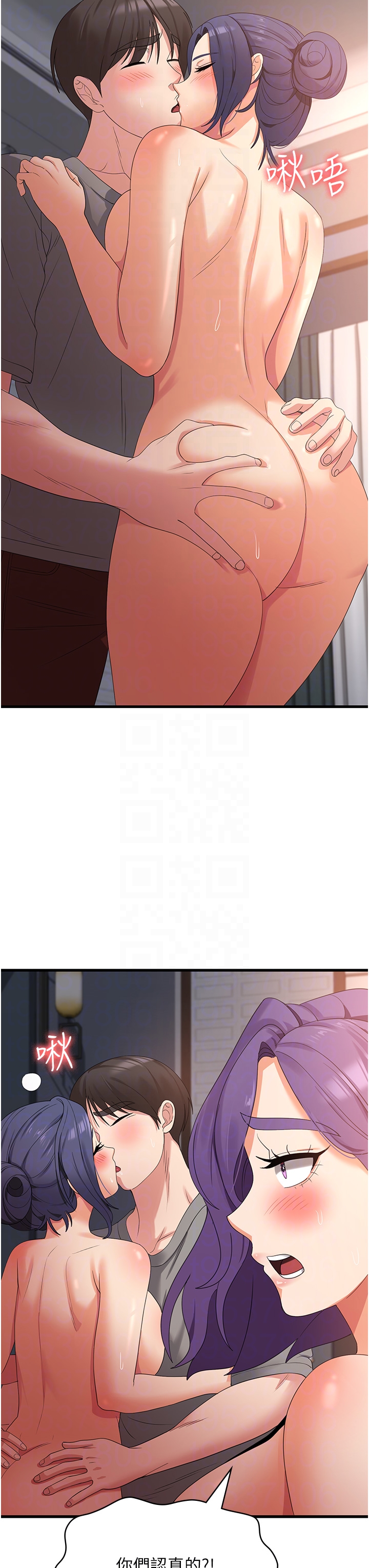 第35话 - 母女争夺战 第 28 页