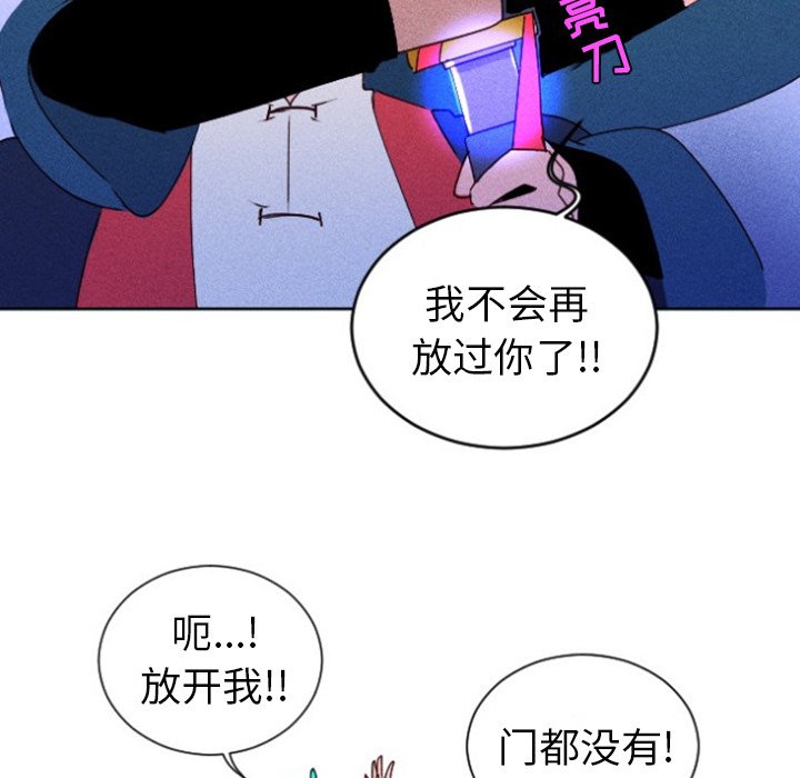 第15话 第 50 页
