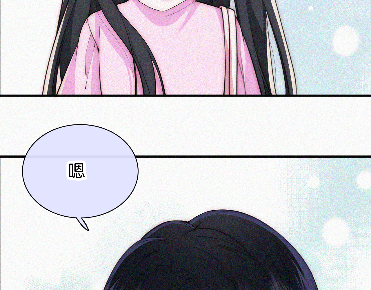第88话 改观 第 78 页