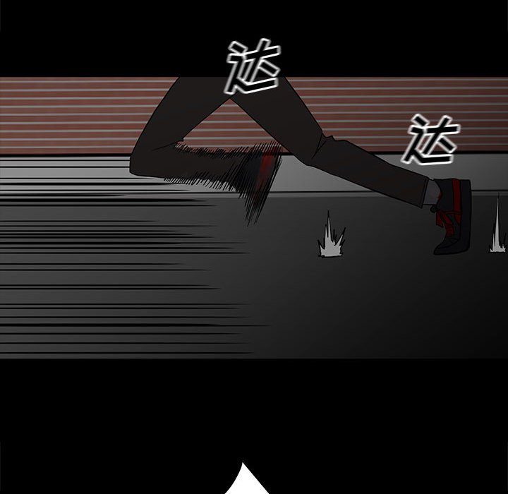 第79话 第 63 页
