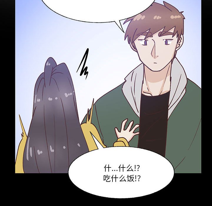 第96话 第 24 页