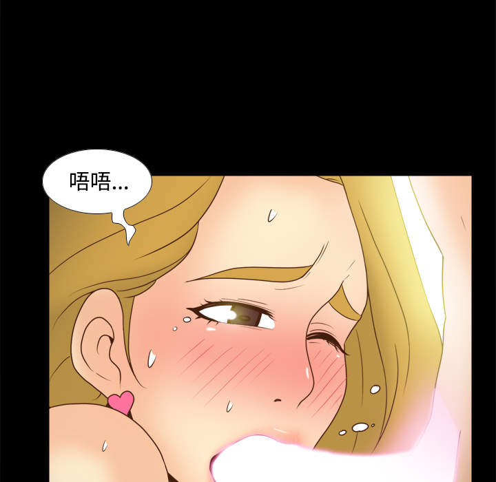 第37话 第 55 页