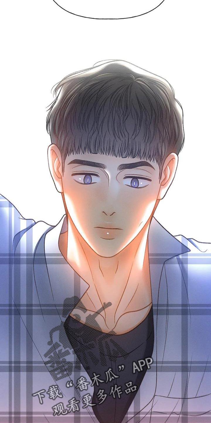 第93话 【第二季】押题男 第 22 页