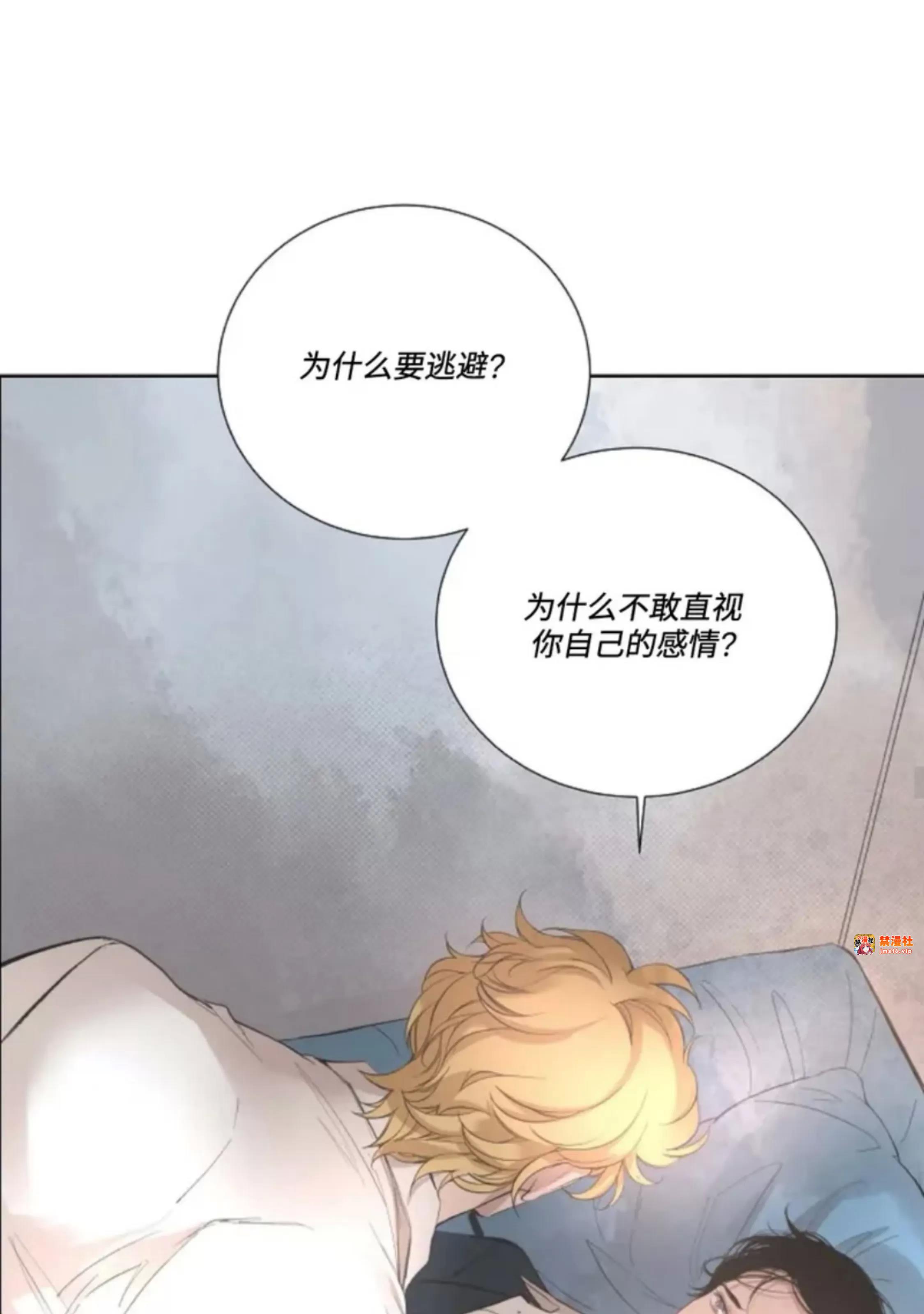 第18话 第 17 页