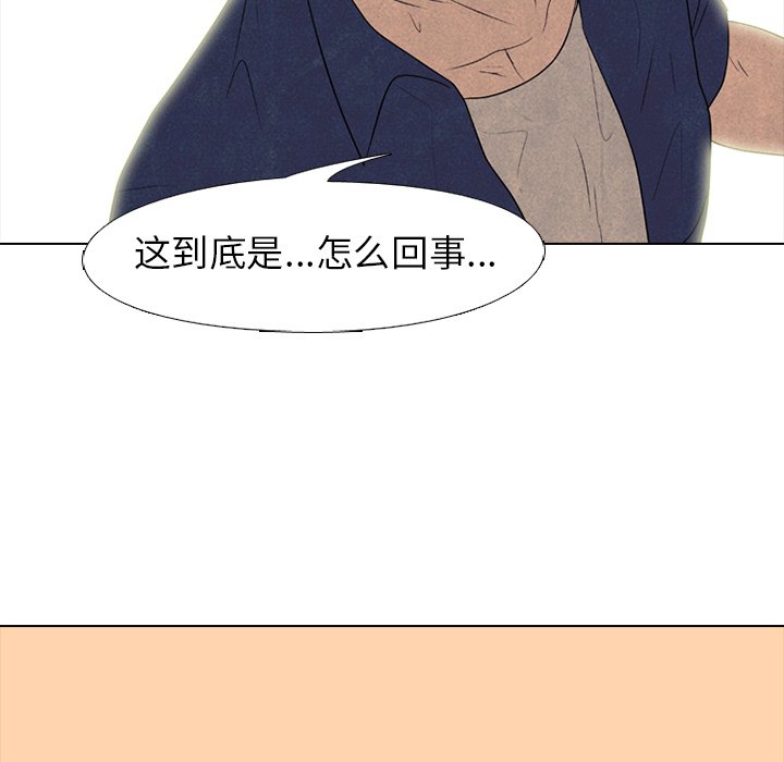 第184话 第 69 页
