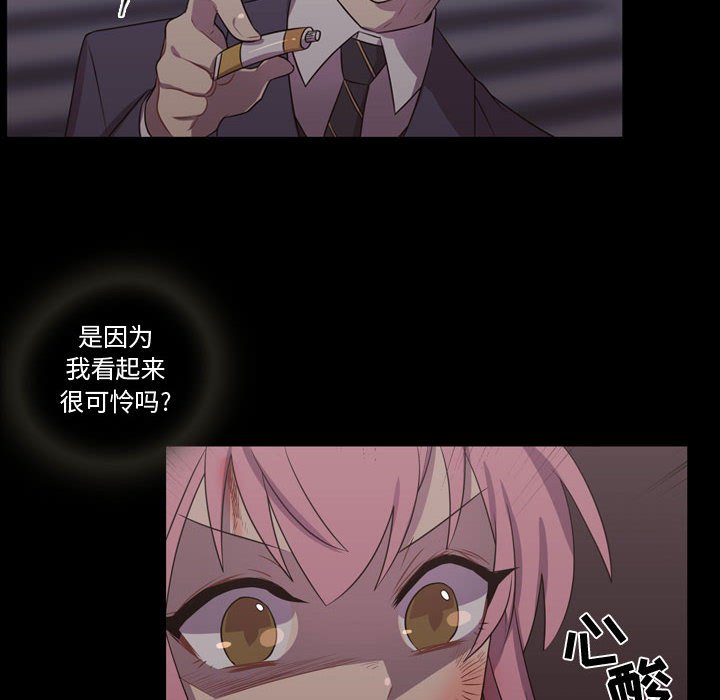 第30话 第 22 页