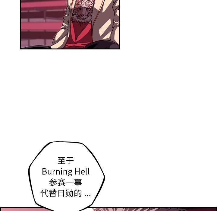 第130话 第 91 页