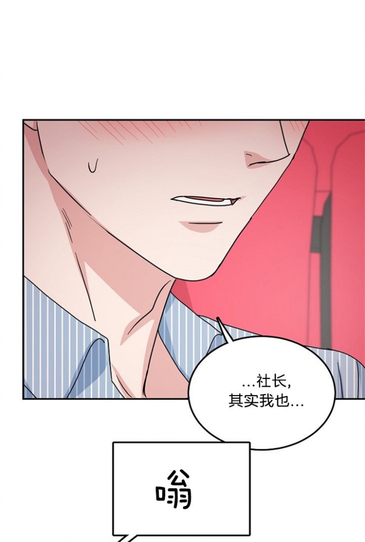 46话 第 11 页