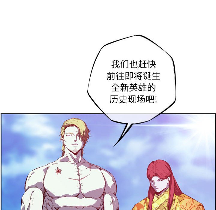 第180话 第 144 页