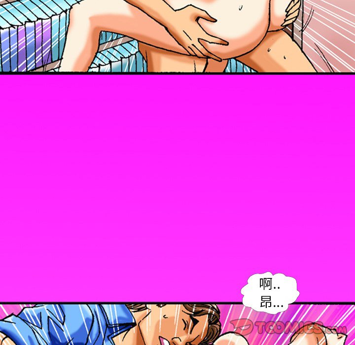 第 40 话 第 20 页