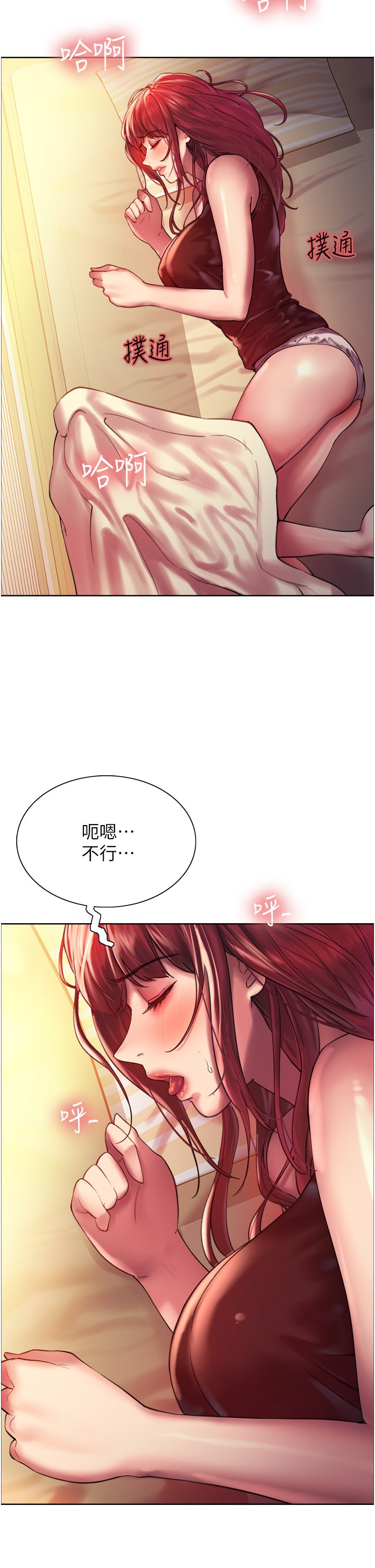 第21话 - 在姐姐面前色色好兴奋♥ 第 7 页