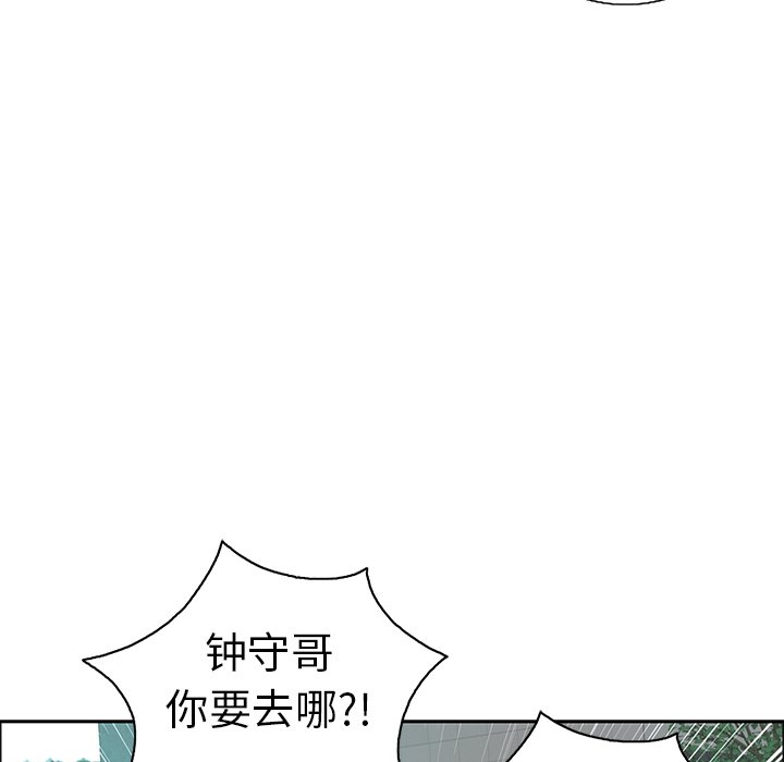 第8话 第 61 页