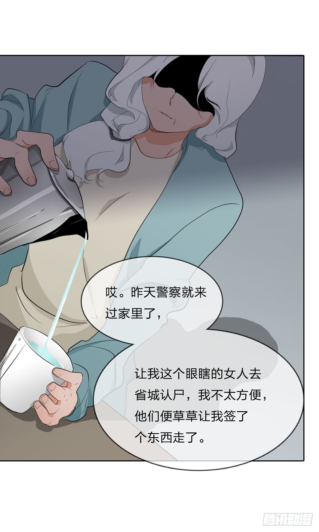 范婶 第 26 页