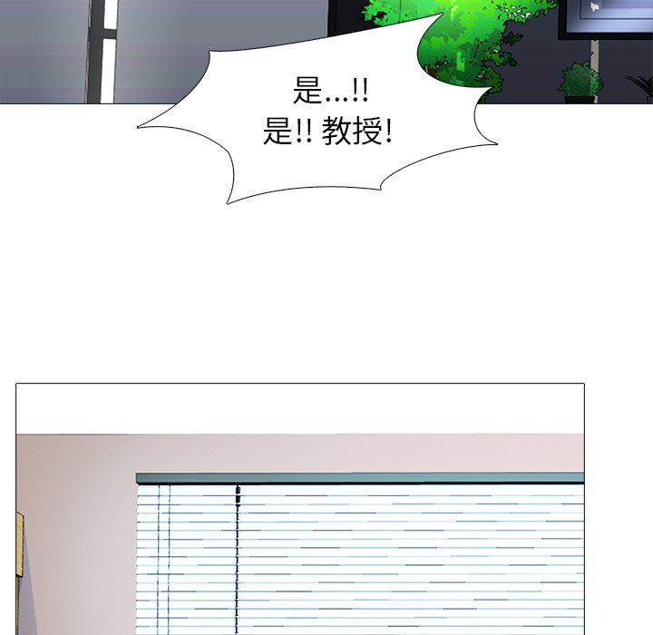 第28话 第 85 页