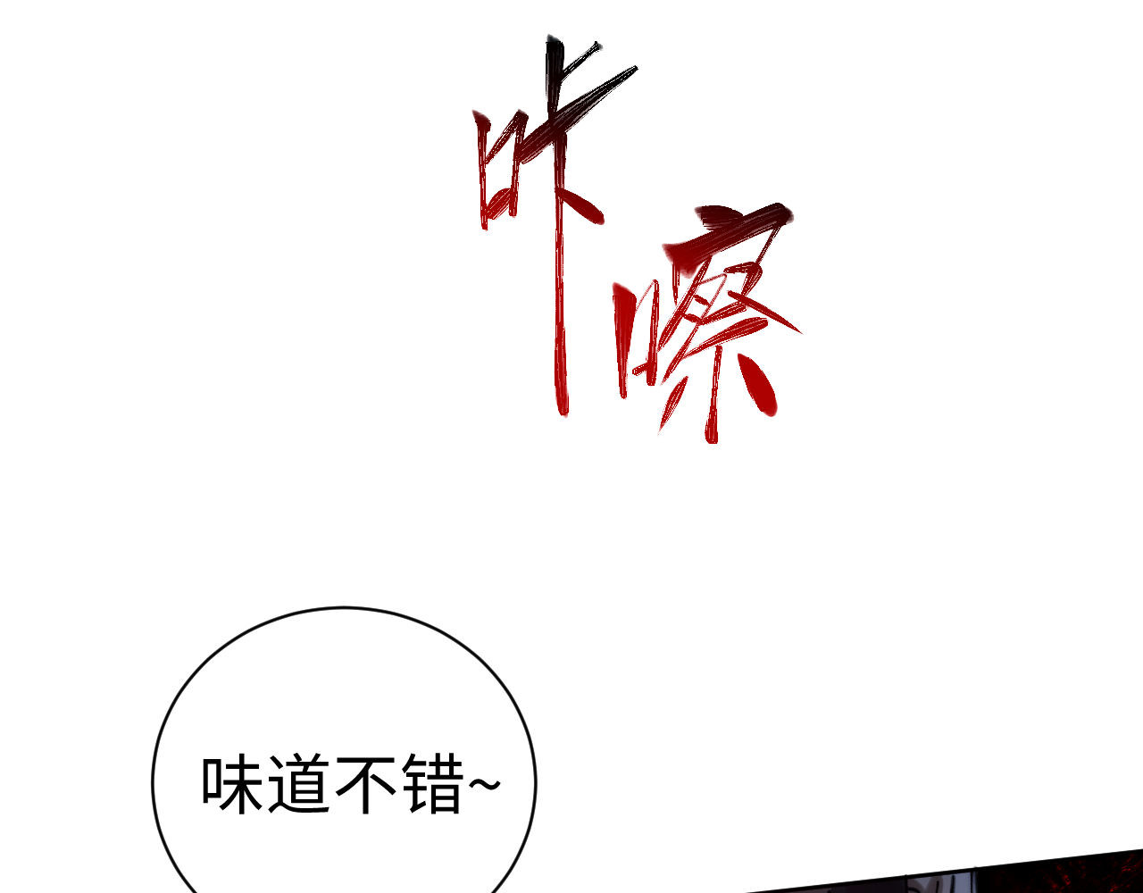 第20话 我有个大胆的想法 第 148 页