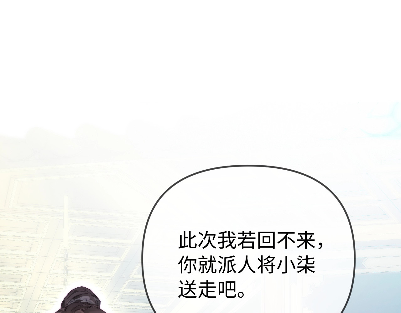 特典5 第 80 页