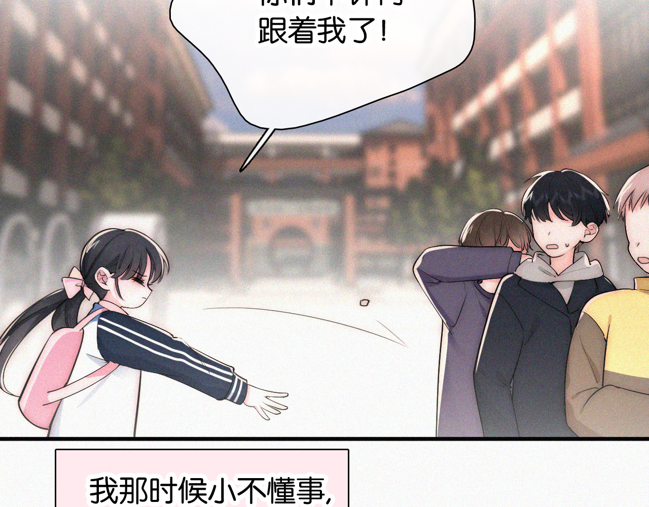 第85话 钢琴 第 42 页