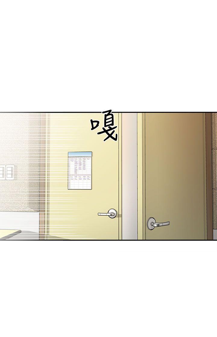 第23话 第 9 页