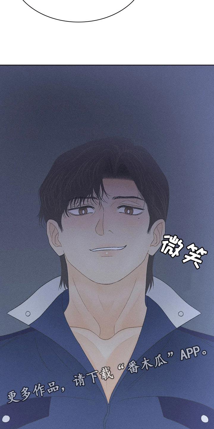 第32话 最后一次机会 第 19 页