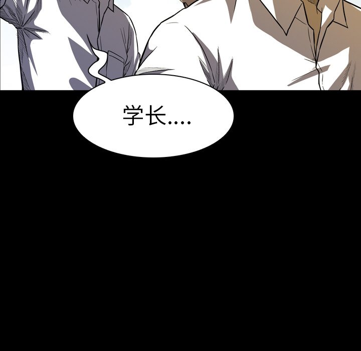 第 10 话 第 153 页