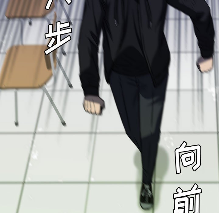 第 63 话 第 107 页