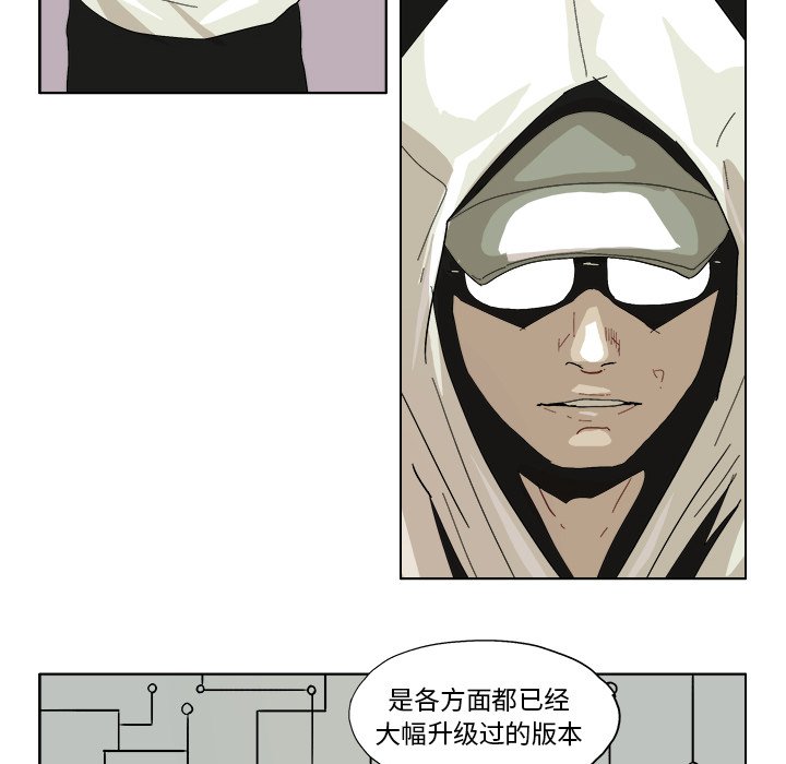 第45话 第 10 页
